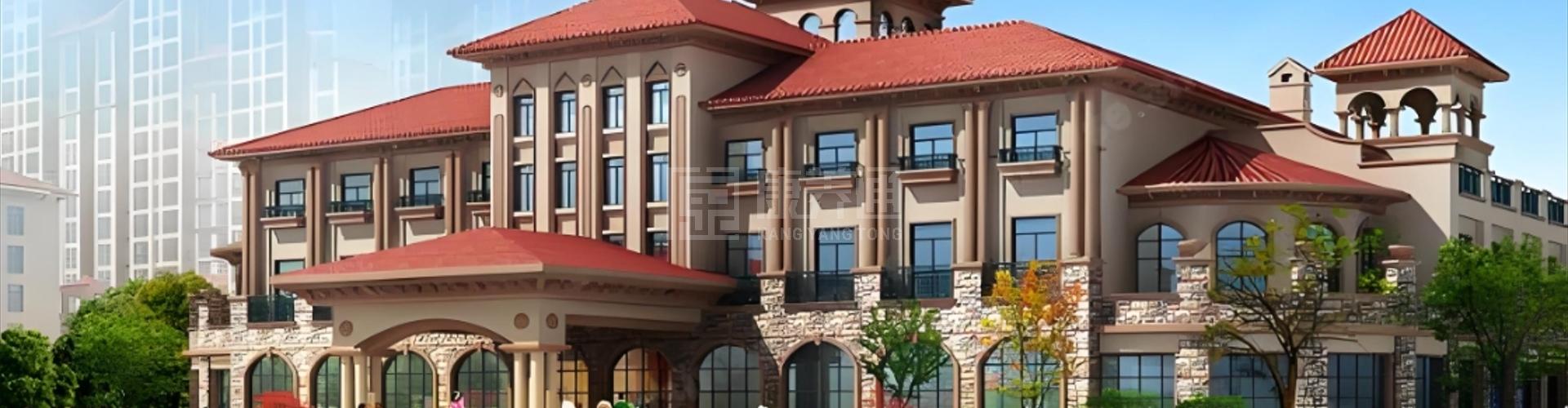 驻马店颐康阳光康复养老中心轮播图2