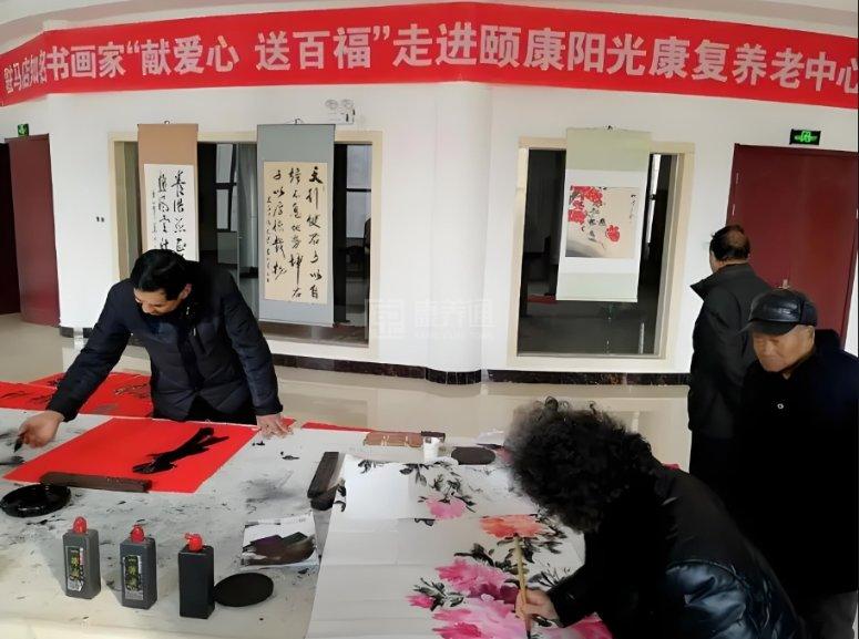 驻马店颐康阳光康复养老中心服务项目图6文娱服务