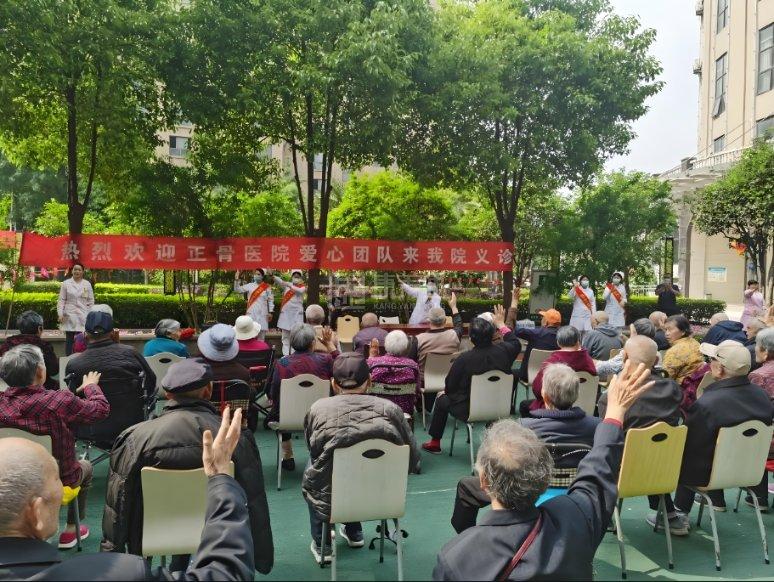 驻马店颐康阳光康复养老中心服务项目图5医疗诊断