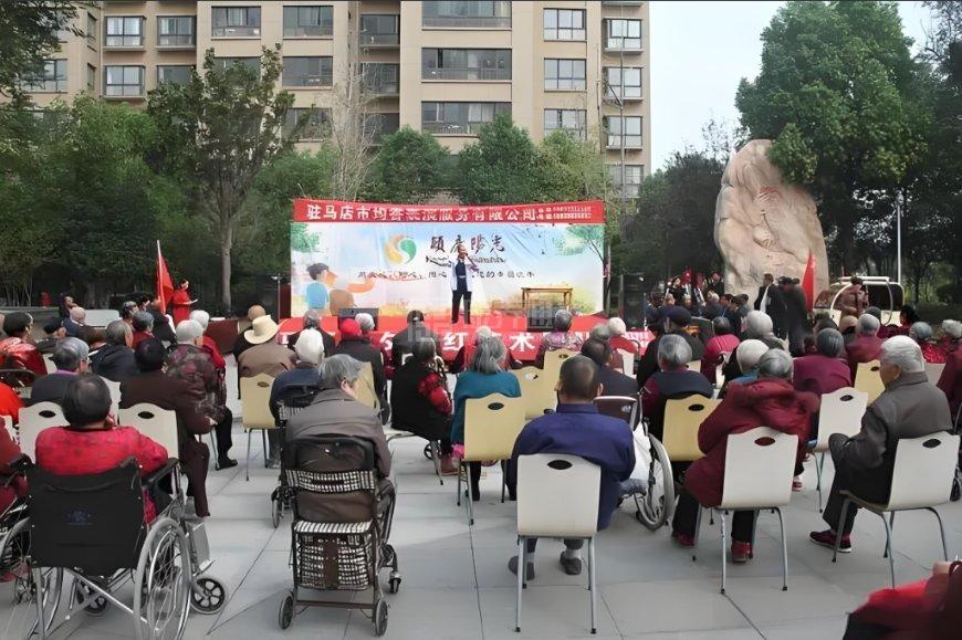 驻马店颐康阳光康复养老中心服务项目图3活动演出