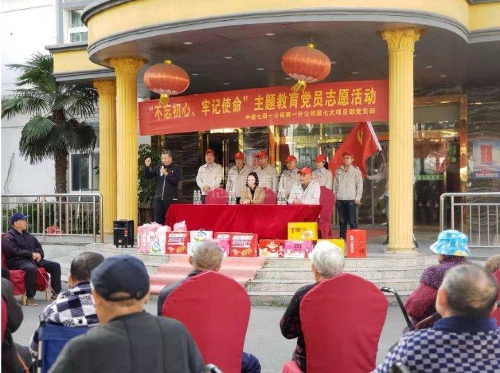 康弘医院颐养苑服务项目图6社区服务