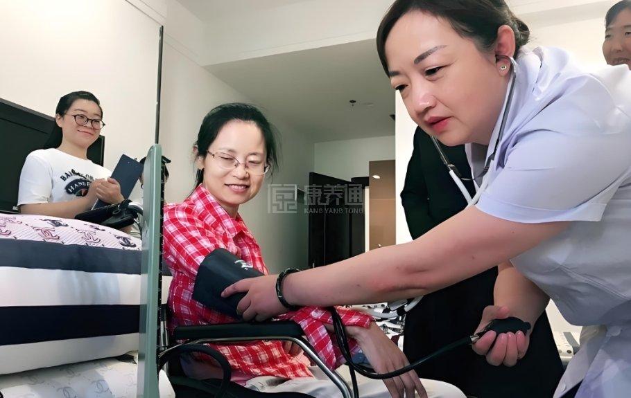 康弘医院颐养苑服务项目图2专业护理