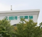 江苏省南京市鼓楼区养老院有哪些?江苏南京新闻封面