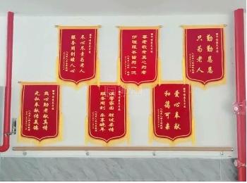 武汉福康养老院环境图-荣誉墙