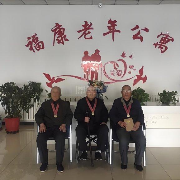 武汉福康养老院服务项目图6社区服务