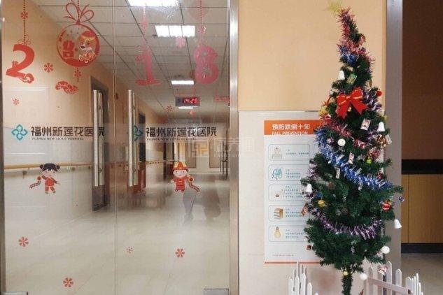 福州市莲花爱心护养院关于我们-轮播图1