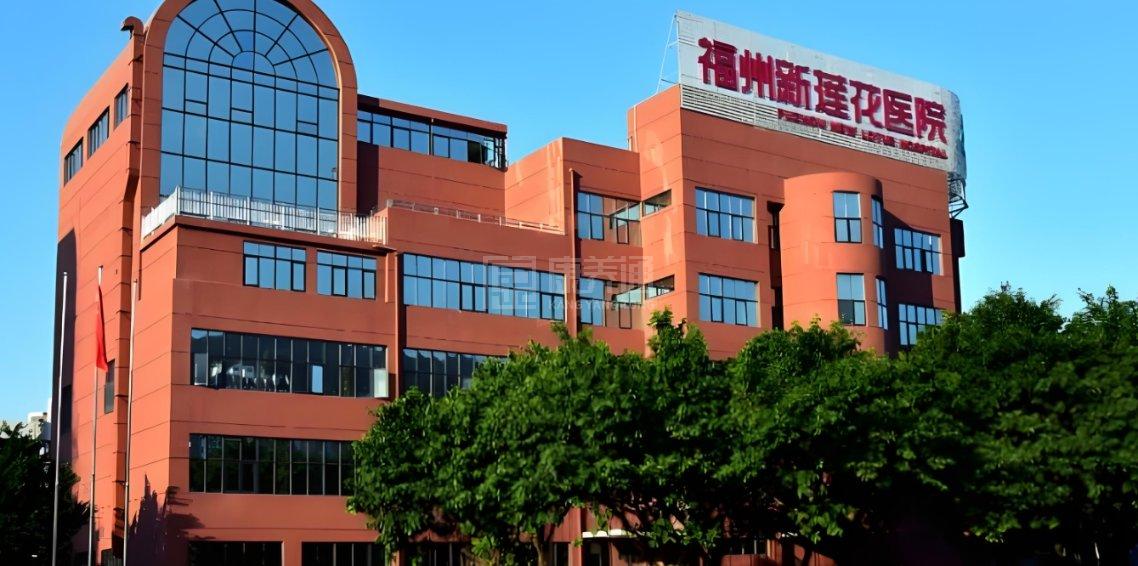 福州市莲花爱心护养院关于我们-轮播图3