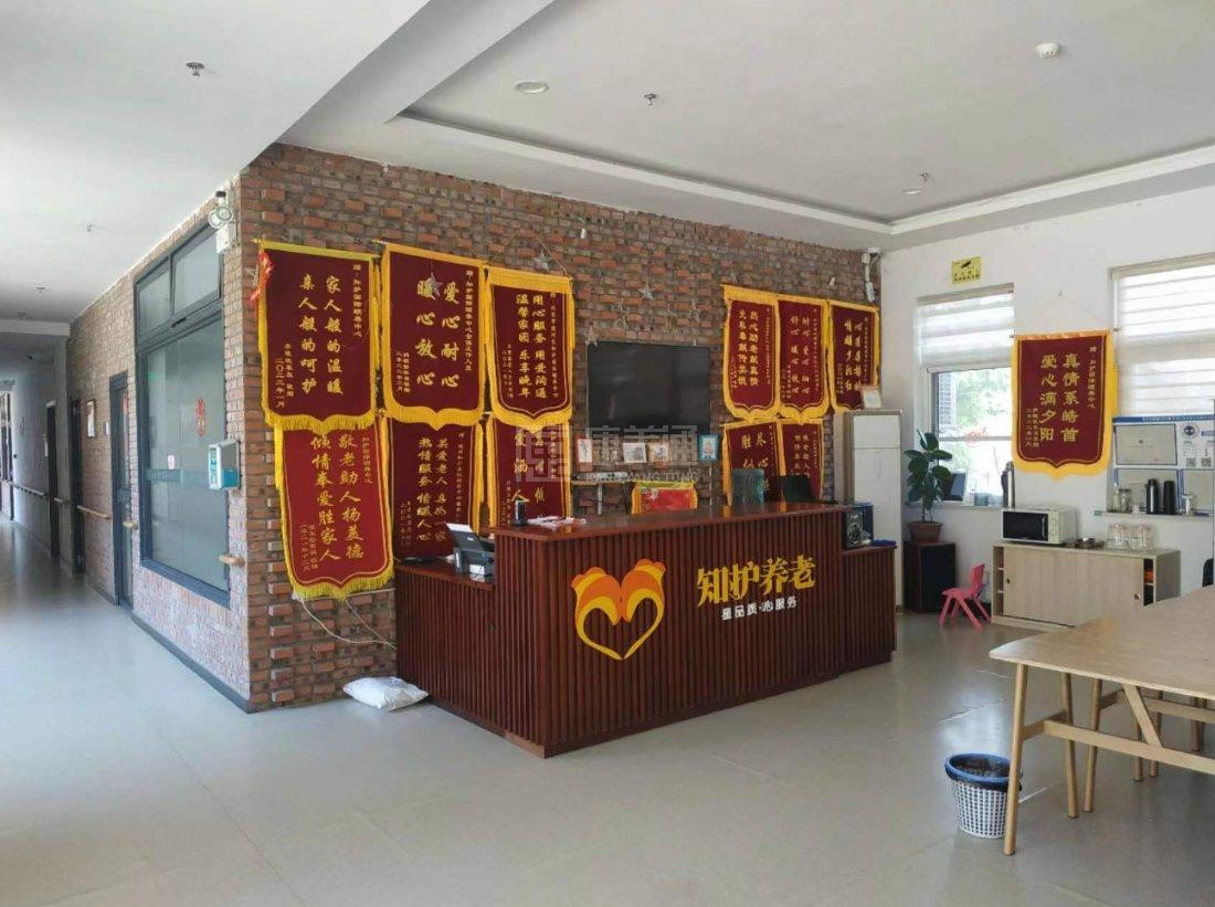 知护国际颐养中心顺义环境图-前台