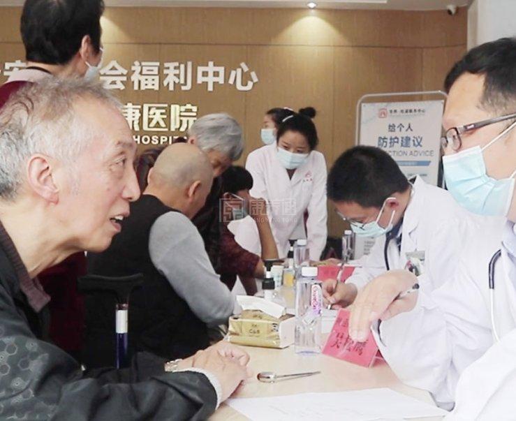 华煦·桂湖颐养中心服务项目图4医疗养生