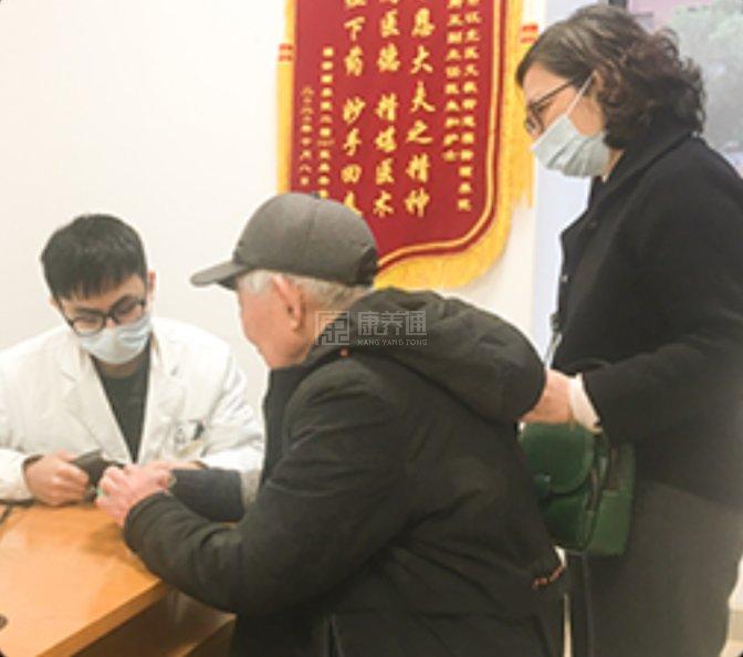 福州城投·光大百龄帮颐养中心服务项目图5医疗资源