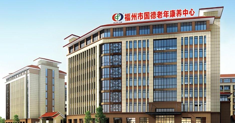 国德老年康养中心关于我们-轮播图2
