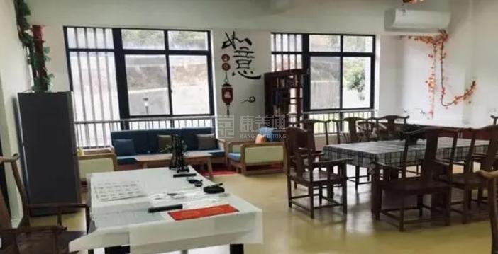 国德老年康养中心环境图-书画室