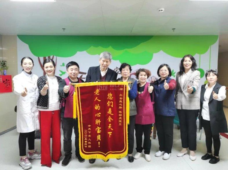 国德老年康养中心服务项目图2社区服务