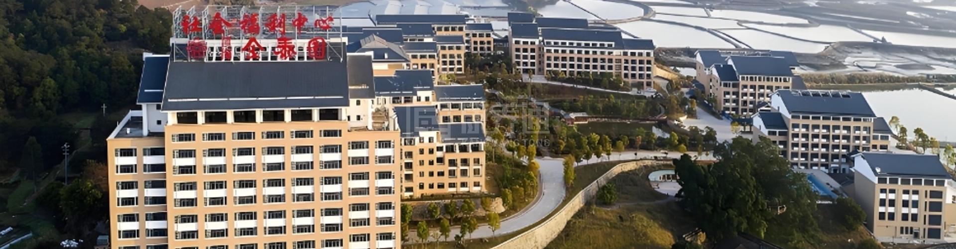 宁德滨海·金泰园轮播图1