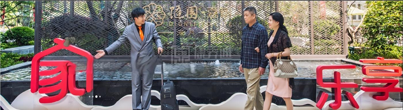 海月随园嘉树养老社区轮播图1