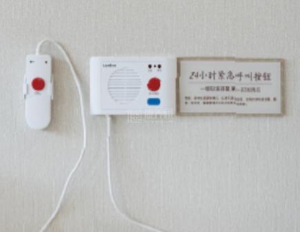 海月随园嘉树养老社区服务项目图1紧急呼叫
