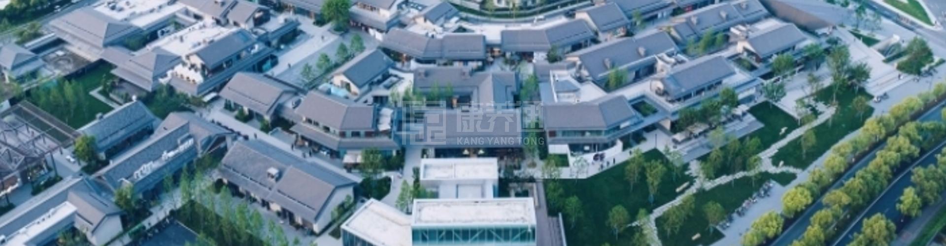 玉鸟随园嘉树养老社区轮播图2