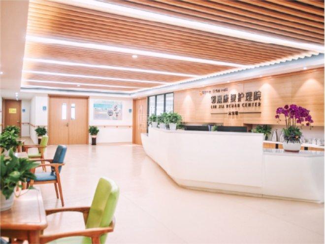 邻嘉康复护理院关于我们-轮播图1