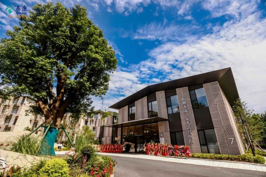 浙江出台办法推动增加养老服务设施供给新闻封面