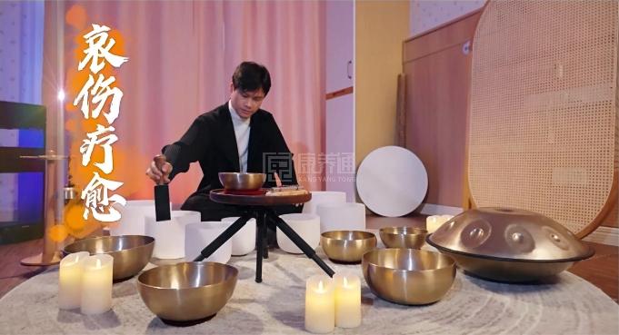 泰康之家·大清谷服务项目图5哀伤疗愈