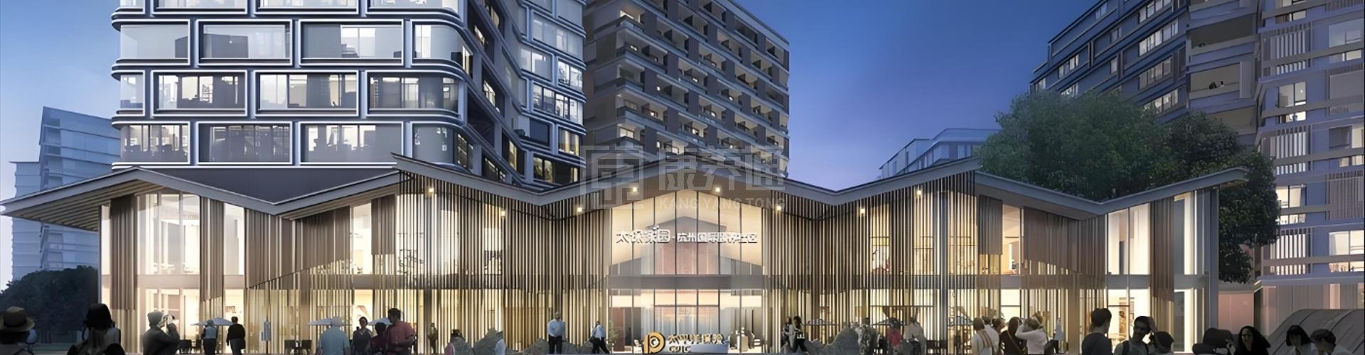 太保家园·杭州国际颐养社区轮播图1