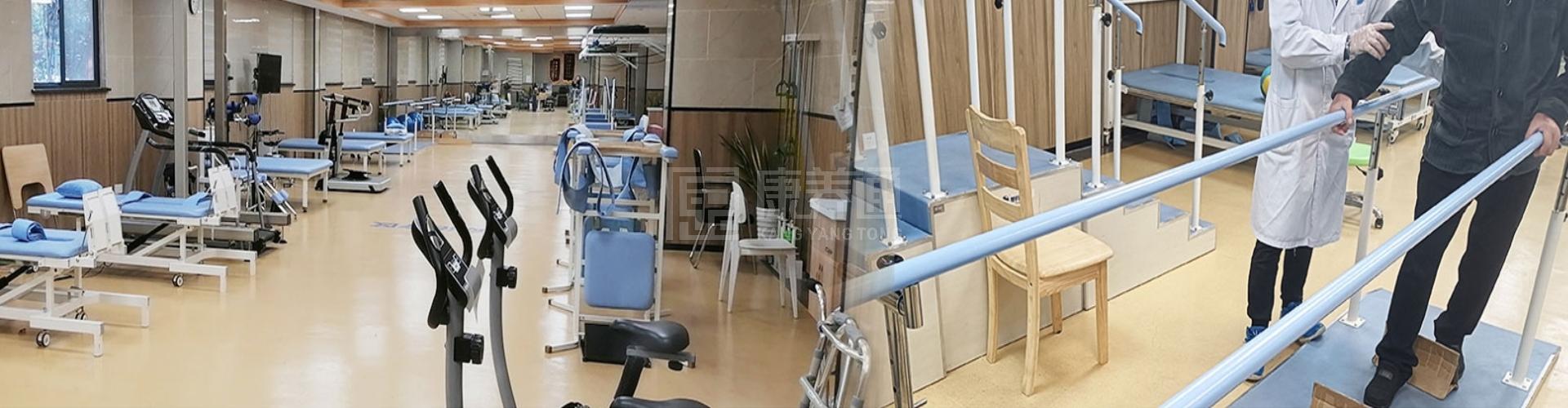 杭州顾连玺桥康复医院轮播图2