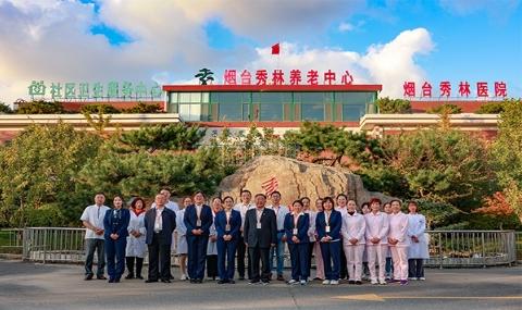 烟台莱山秀林老年福利服务中心服务项目图6医疗资源