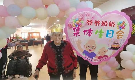 烟台莱山秀林老年福利服务中心服务项目图1生日会