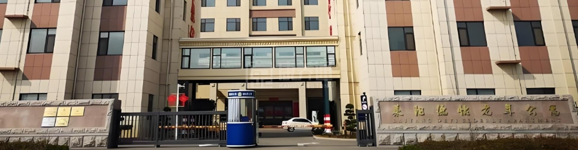 莱阳德怡老年公寓轮播图2