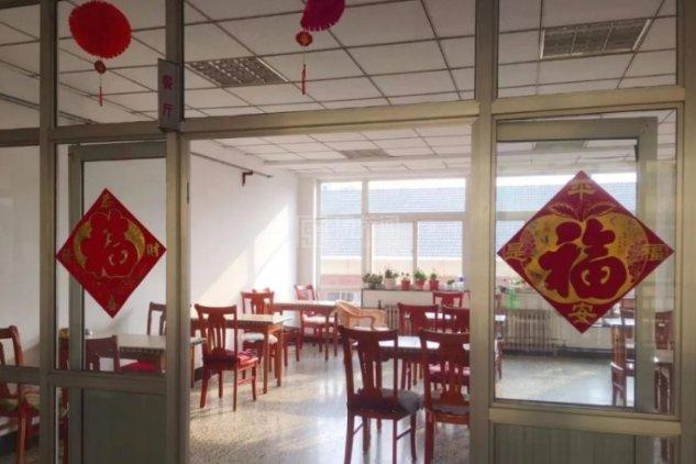 烟台市牟平区社会福利中心环境图-餐厅