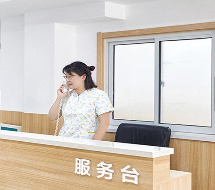 龙口市恒康养老服务中心环境图-服务台