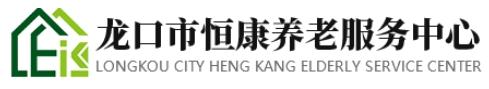 康养通