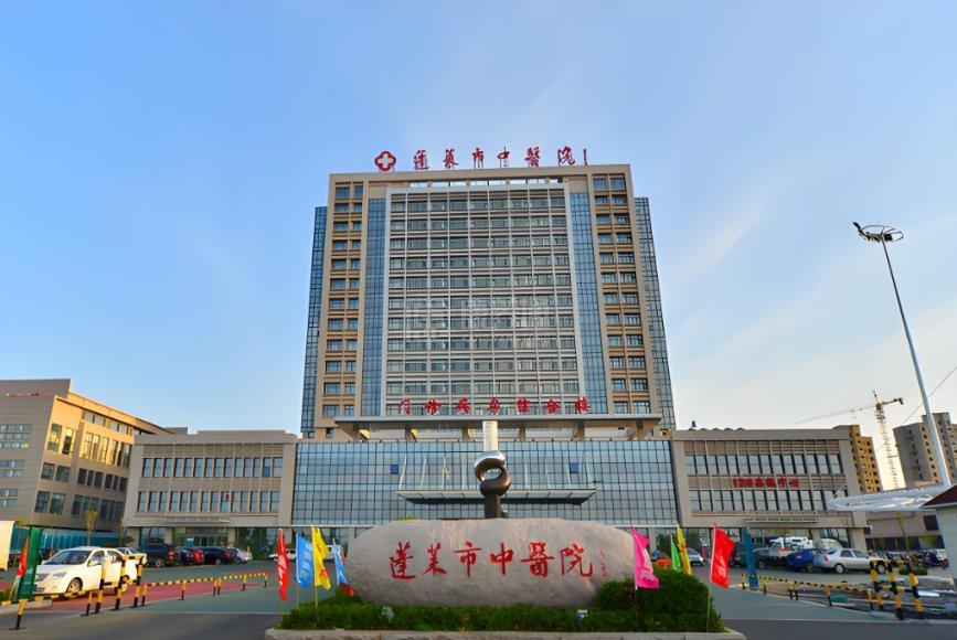 烟台市蓬莱涌泉康护中心服务项目图2医疗资源