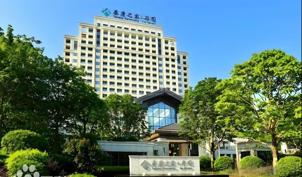 泰康之家·粤园关于我们-轮播图1