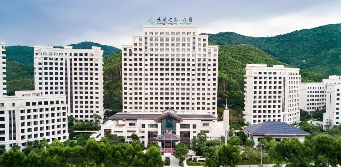 泰康之家·粤园关于我们-轮播图3