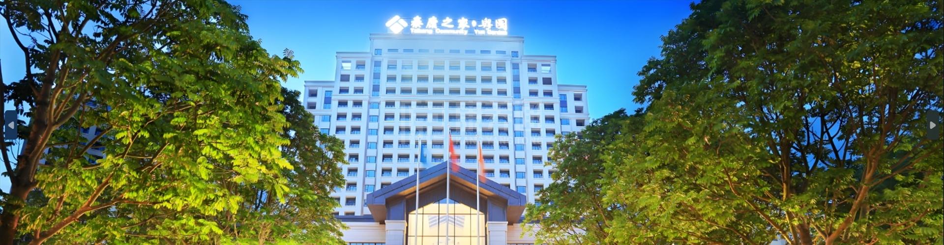 泰康之家·粤园轮播图3