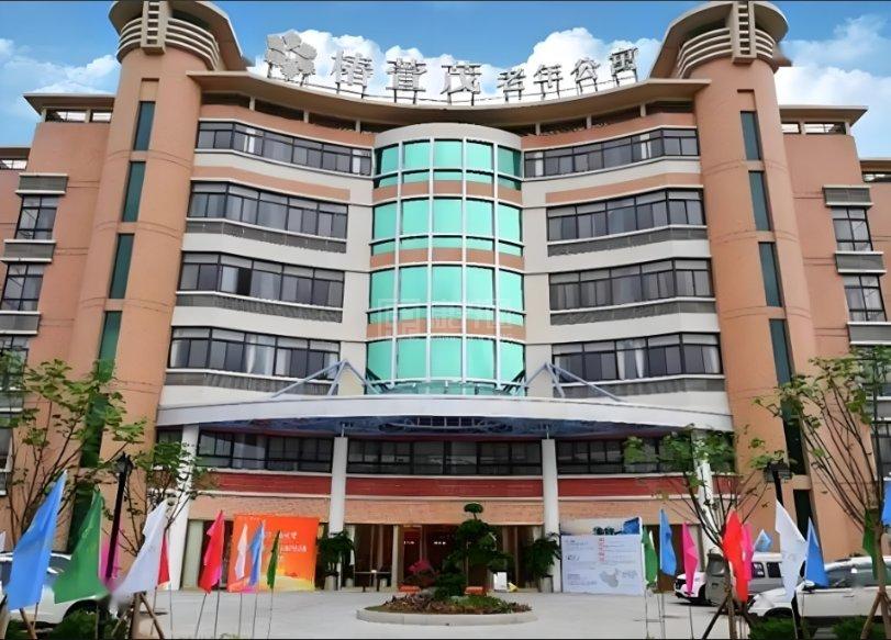 椿萱茂（广州兴业）老年公寓关于我们-轮播图1