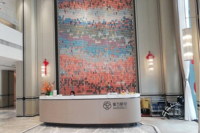 富力颐安·广州国际颐养社区环境图-前台