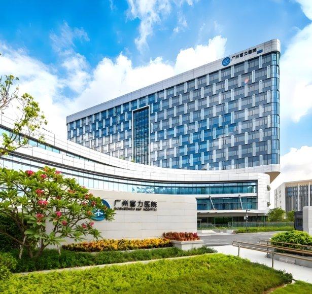 富力颐安·广州国际颐养社区服务项目图3医疗资源