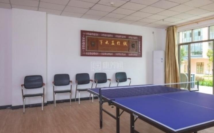 合浦昌和康养长者服务中心环境图-乒乓球室