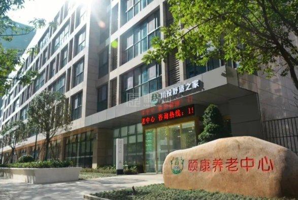 川投舒适之家·颐康养护院关于我们-轮播图2