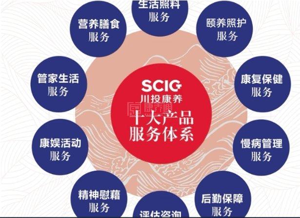 川投舒适之家·颐康养护院服务项目图2品质服务