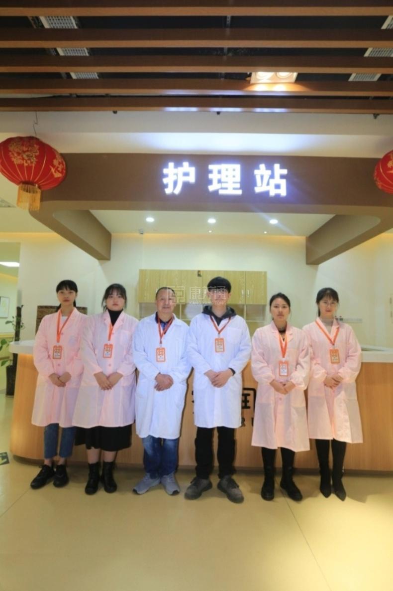 成华区护润德养老院服务项目图3医养结合