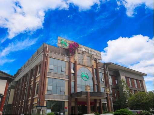 一暄康养两河公园（西门）院关于我们-轮播图2