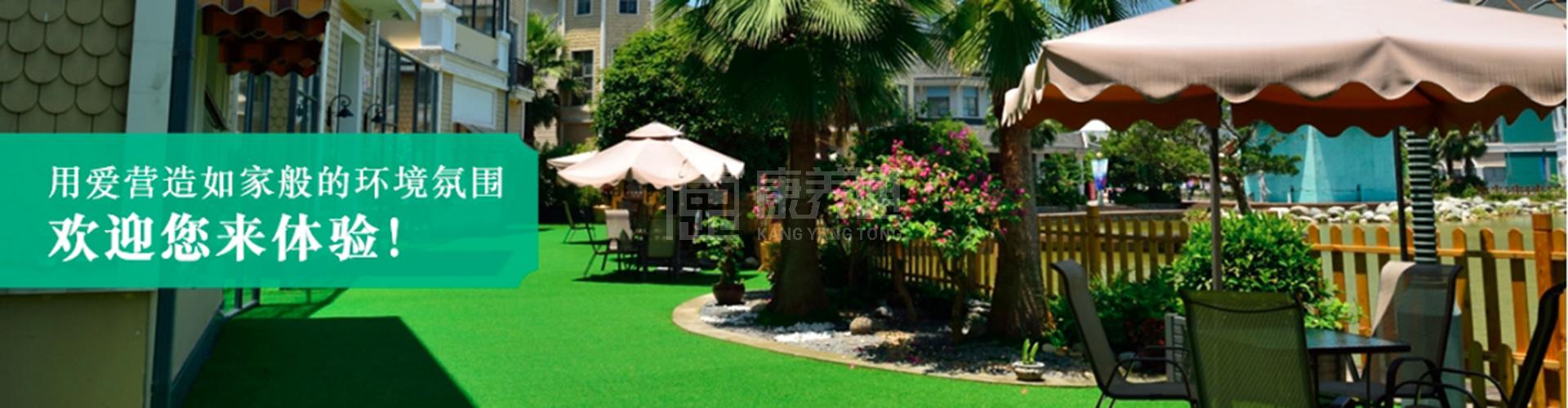 一暄康养两河公园（西门）院轮播图2