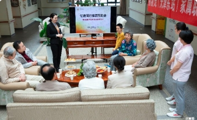 椿萱茂(成都南三环)老年公寓服务项目图1社区服务