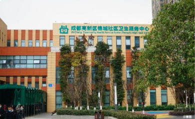 椿萱茂(成都南三环)老年公寓服务项目图2医疗资源