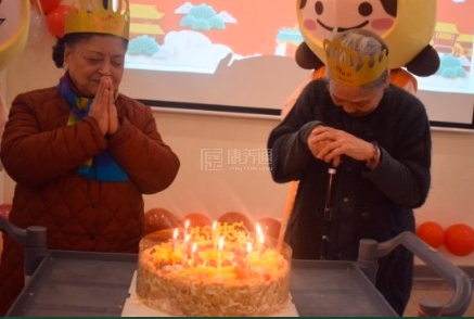 椿萱茂(成都中环北)老年公寓服务项目图3生日会
