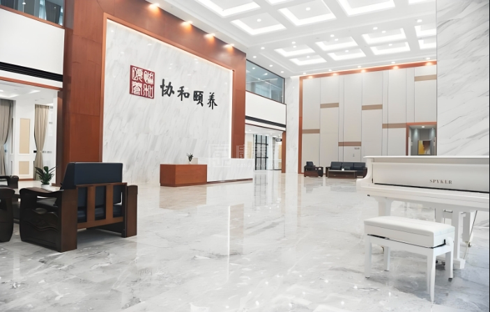 长沙协和颐养院环境图-大厅