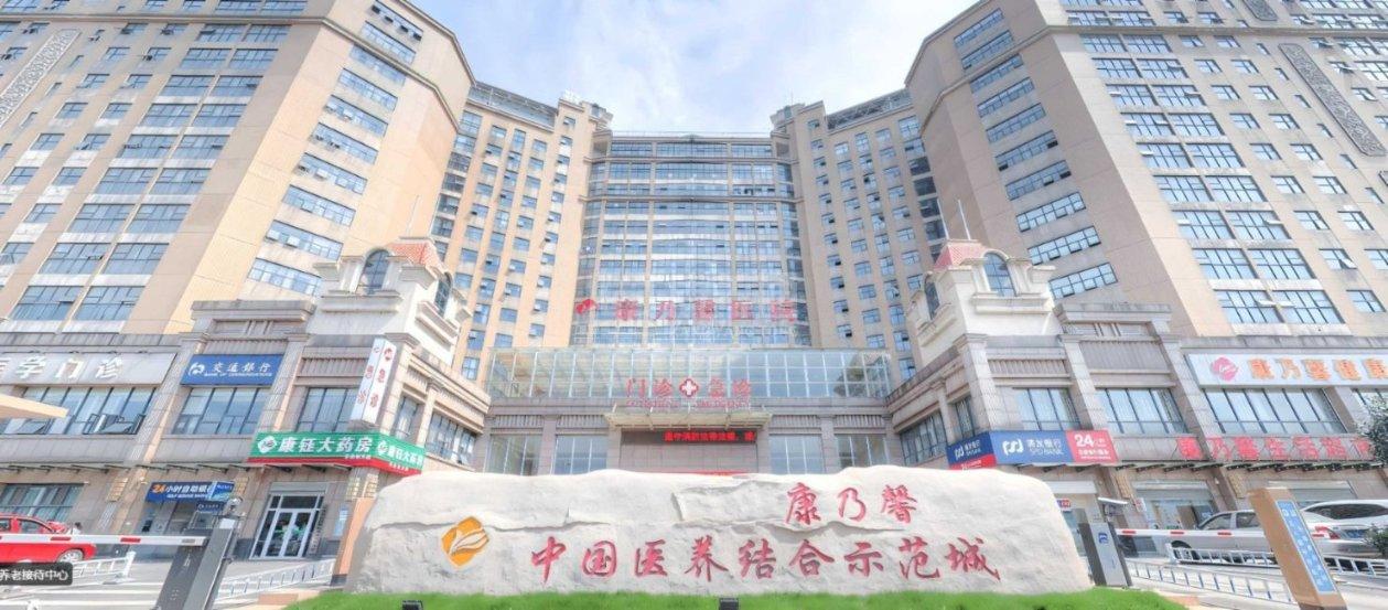 长沙市康乃馨老年呵护中心关于我们-轮播图1